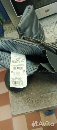 Спец ботинки