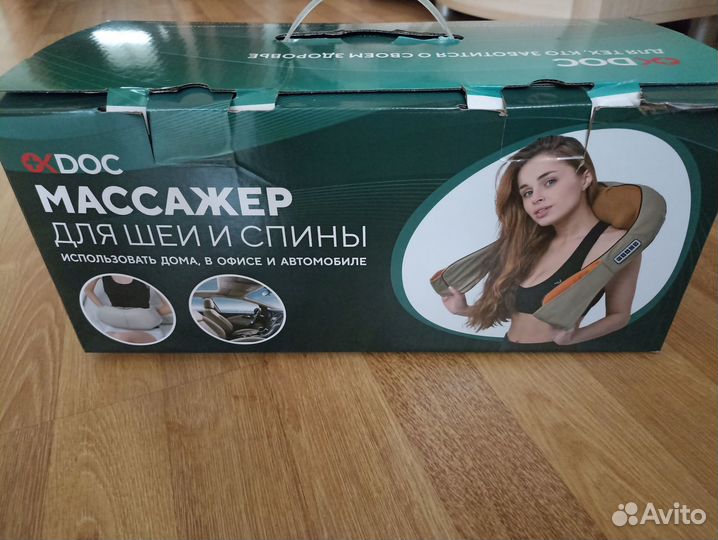 Массажер для шеи и спины