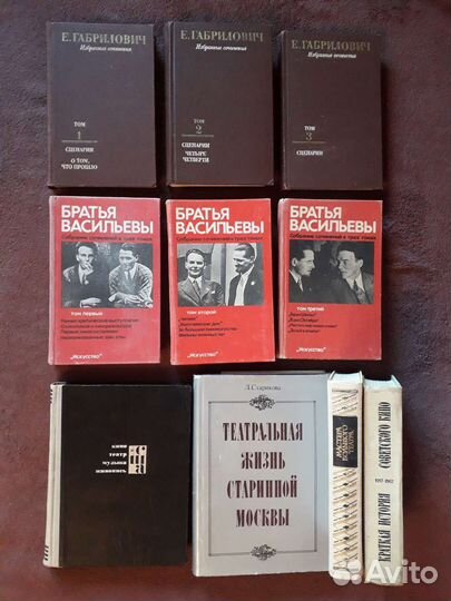 Книжное ассорти 4 (дополнено 31.07)