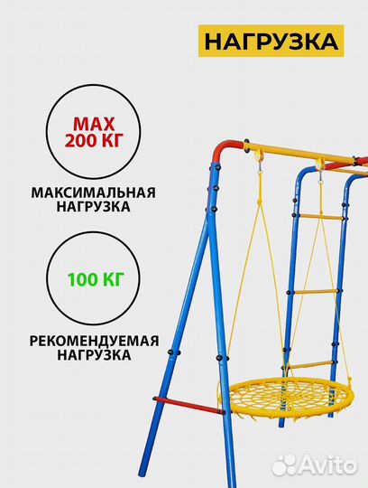 Детский уличный комплекс на дачу