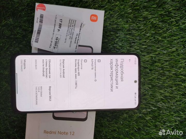 Продам смартфон xiaomi redmi note 12