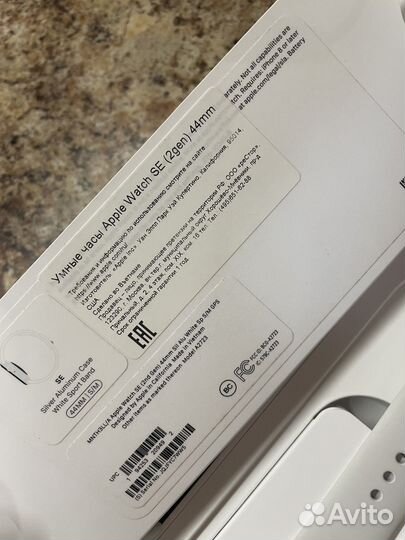 Apple watch se 2023 44mm