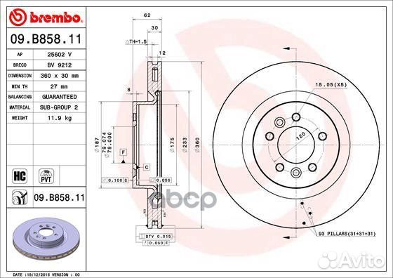 Диск тормозной UV Coated перед 09B85811 Brembo