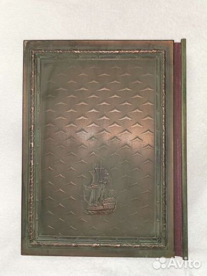 История Российского флота