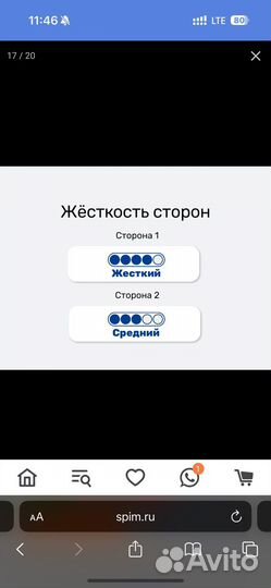 Матрас 160х200 бу орматек