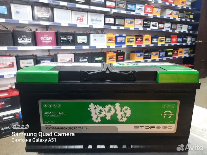 Гелевый аккумулятор 105Ач Topla AGM