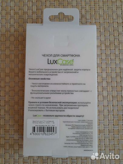 Чехол на samsung galaxy a12