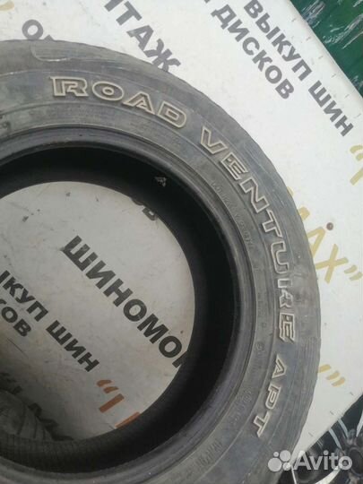 Marshal Road Venture AT51 225/70 R16