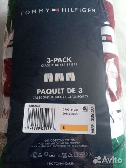 Боксеры tommy hilfiger оригинал