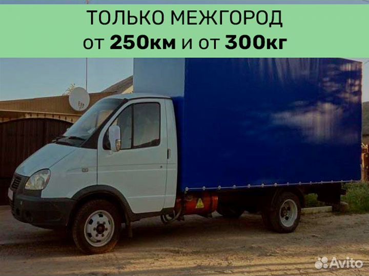 Переезд фурой по России. От двери до двери