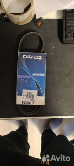 Ремень приводной