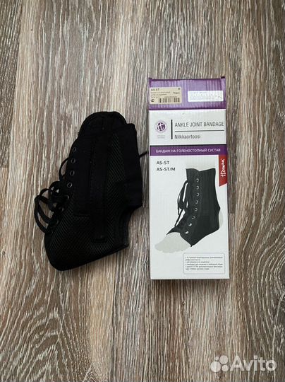 Бандаж на голеностопный сустав