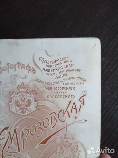 Фотопортрет Куза Е. И