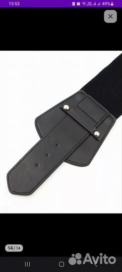 Пояс для платья кушак широкий