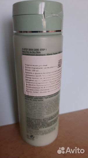 Clinique жидкое мыло для лица