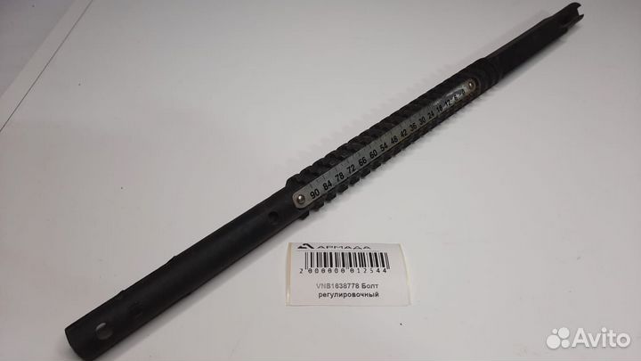 Болт регулировочный 1638678 Kverneland квернеленд