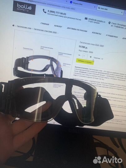 Тактические очки Bolle X800