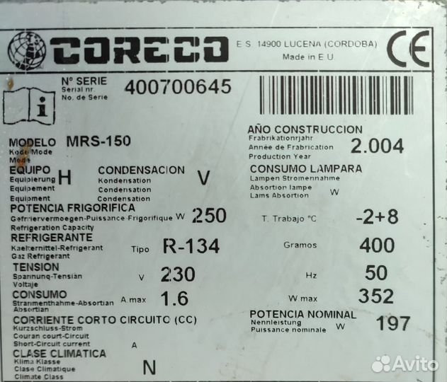 Стол холодильный Coreco MRS150