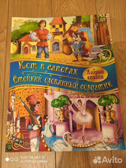 Книги для малышей
