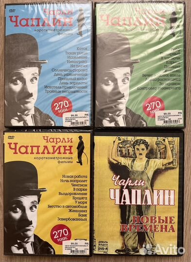 DVD диски двд фильмы