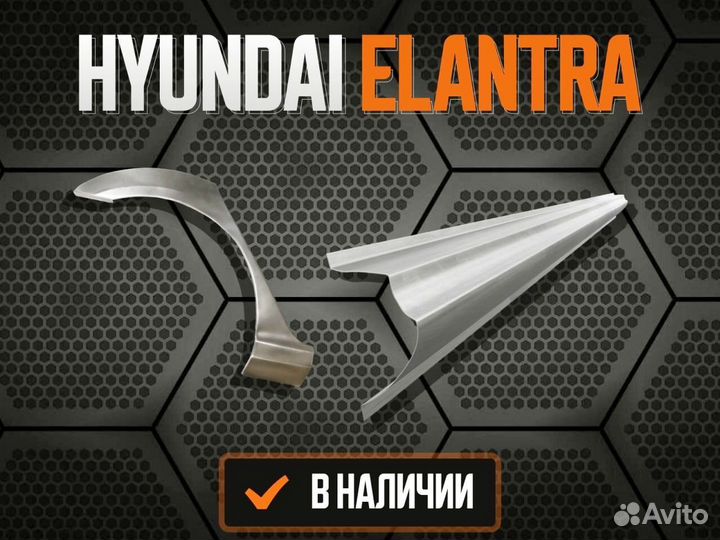 Пороги ремонтные Chevrolet Tahoe Шевроле Тахо Левый Правый