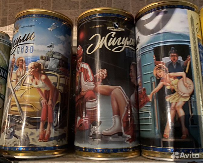 Банка из под пива