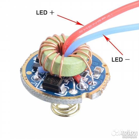 Драйвера для фонаря Yupard