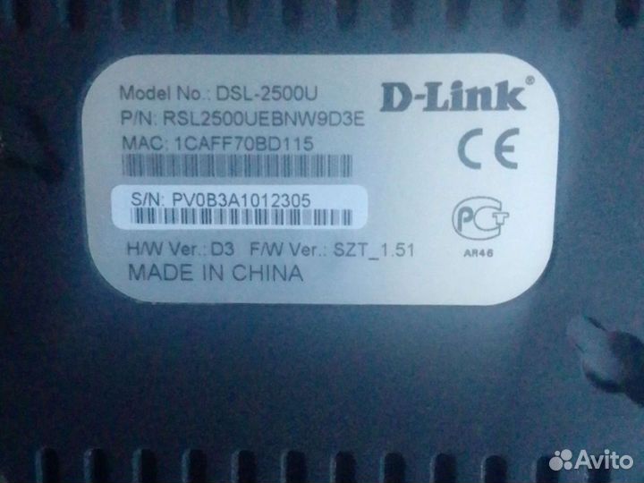 Роутер D Link DSL-2500U