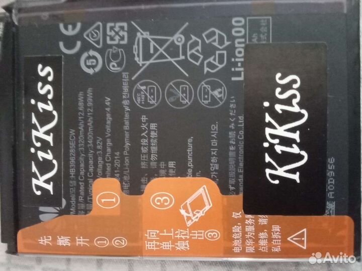 Аккумулятор для Honor 10 Lite, 10i, 20 Lite, 20e