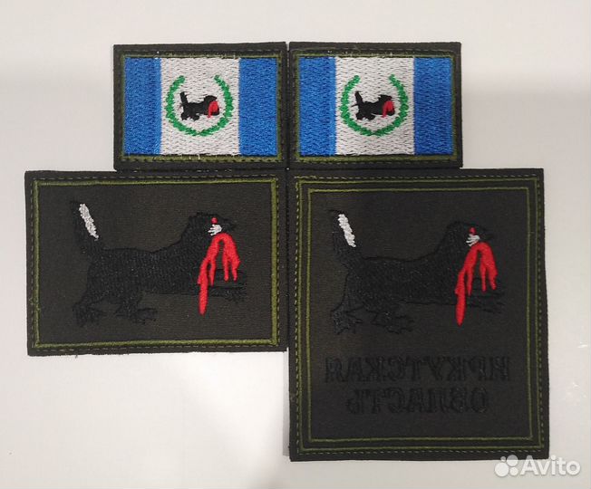 Нашивки (патчи, шевроны)