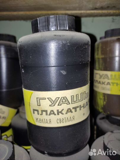 Гуашь плакатная