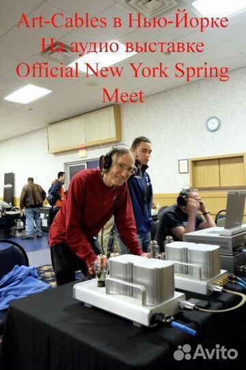 Межблок из монокристаллa Harmonic Technology (США)