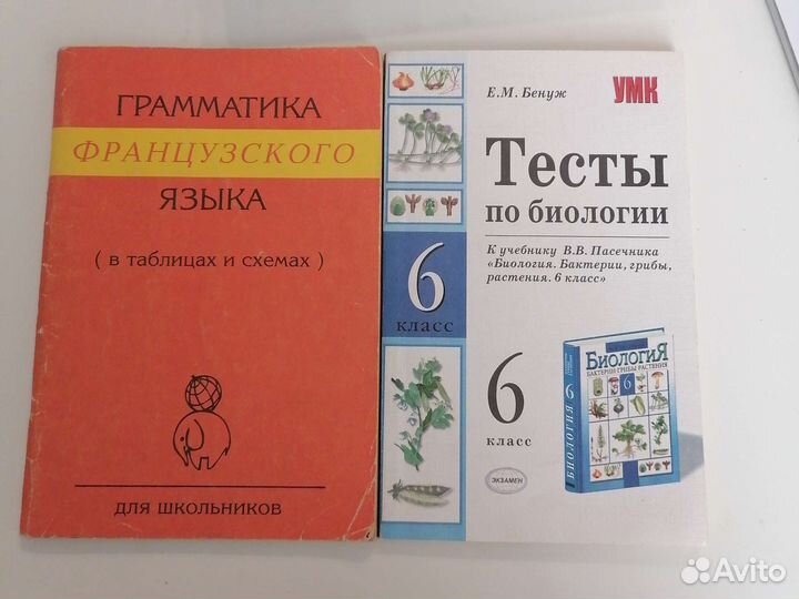 Учебники happy english 2 класс, пособия