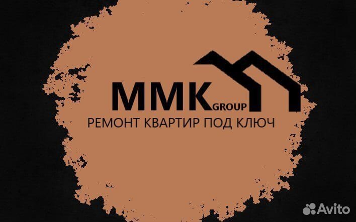 Требуется Мастер унивирсал