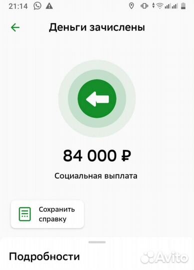 Бизнес план на бесплатное авто от государства