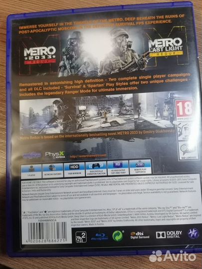 Игра Метро 2033 Возвращение Metro 2033 Redux