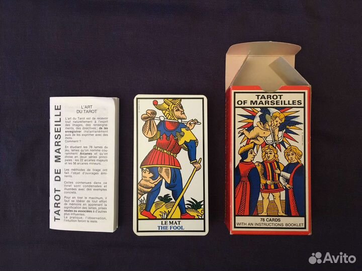 Марсельское таро