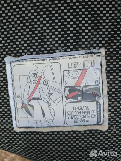 Бустер детский в машину