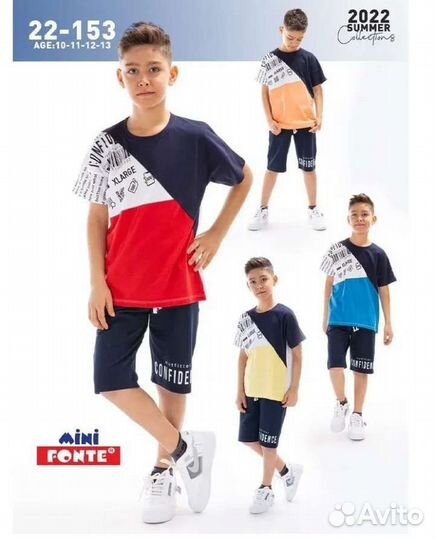 Костюм на мальчика 134 Турция