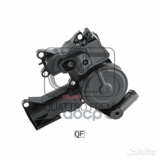 Клапан VAG A4 08- вентиляции картера qf47a00027