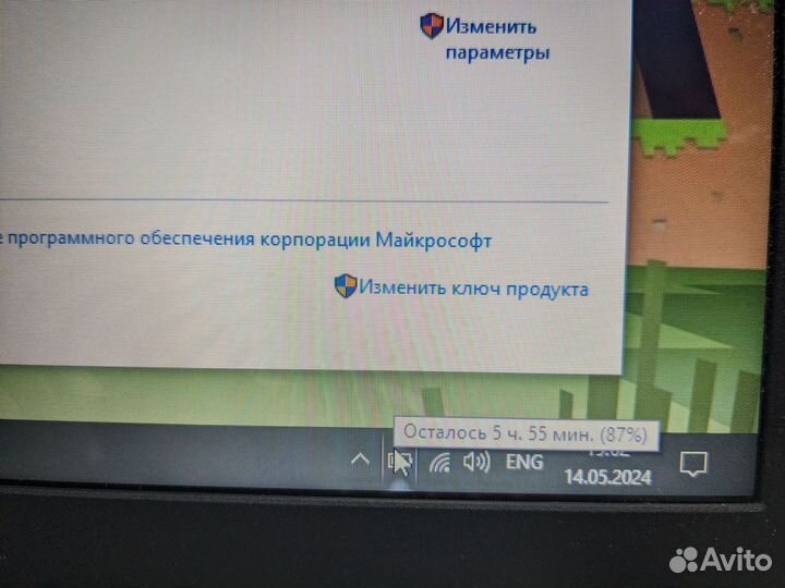 Как новый мощный Asus 4ядра/nvidia geforce/15.6 hd