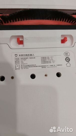 Xiaomi Mi Robot Vacuum-Mop p stytj02ym