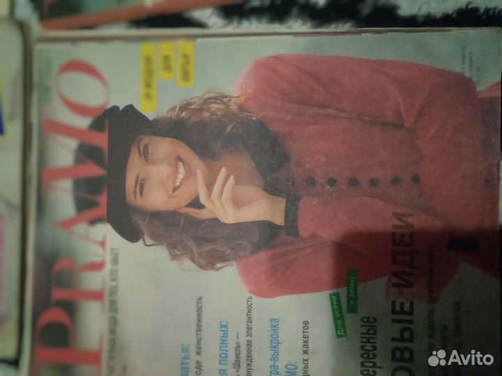 Журнал бурда 90-х