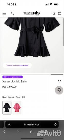 Халат женский новый