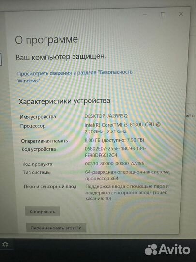 Lenovo yoga L380, 8gb ram DDR4, металл