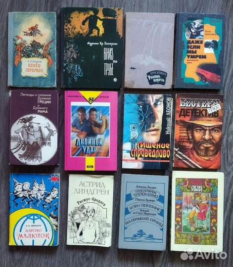 Отечественная и зарубежная литература / сказки