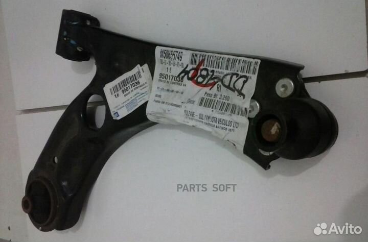 General motors 95017036 Рычаг подвески передний ни