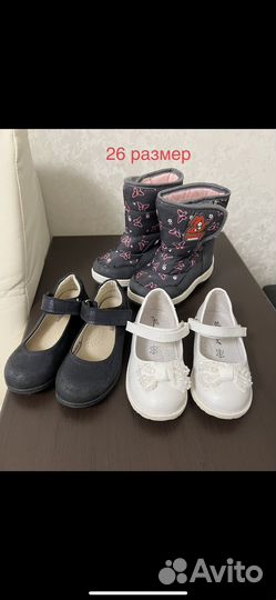 Детская обувь для девочек