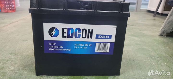 Аккумулятор