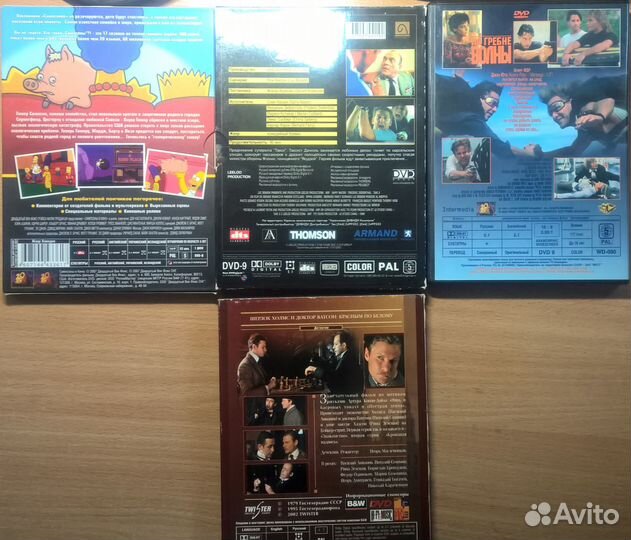 Лицензионные DVD диски. Лот 3